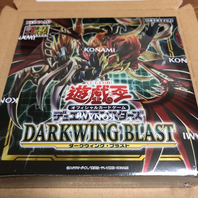 【アジア版】遊戯王　シュリンク付き　ダークウィングブラスト未開封BOX