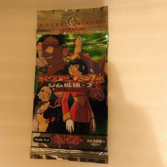 闇からの挑戦 未開封1パック Box/デッキ/パック 闇からの挑戦 未開封1パック Box/デッキ/パック