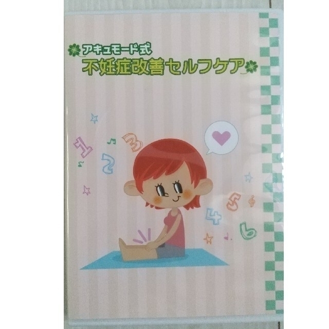 アキュモード式不妊症改善セルフケアの通販 by MegUmi's shop|ラクマ
