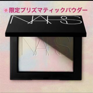 ナーズ(NARS)のナーズ  限定　ライトリフティング　プリズマテティックパウダー　新品(フェイスパウダー)