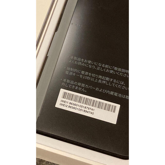 ZTE(ゼットティーイー)の【ペン様専用】libero 5g iiホワイト・ブラック スマホ/家電/カメラのスマートフォン/携帯電話(スマートフォン本体)の商品写真