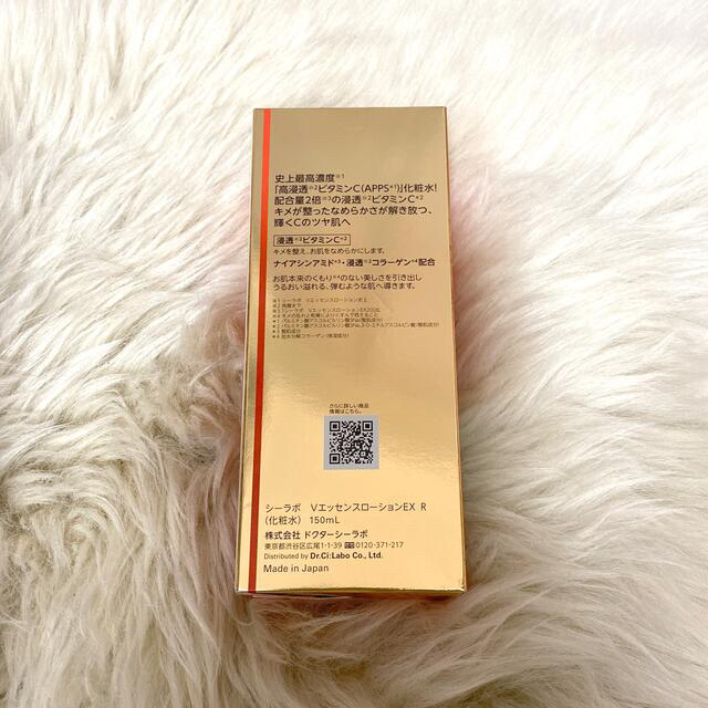 【新品未開封】Dr.Ci Labo  VS100  （150ml✖️2個セット) 1