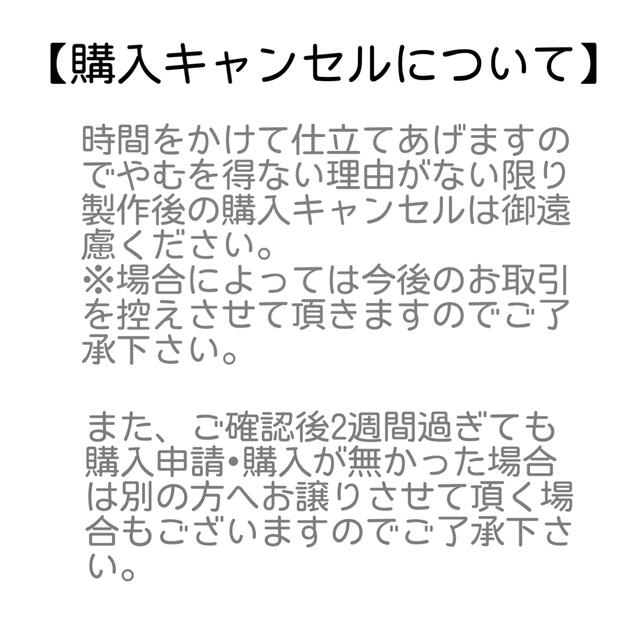 ☆衣装オーダー受付中☆