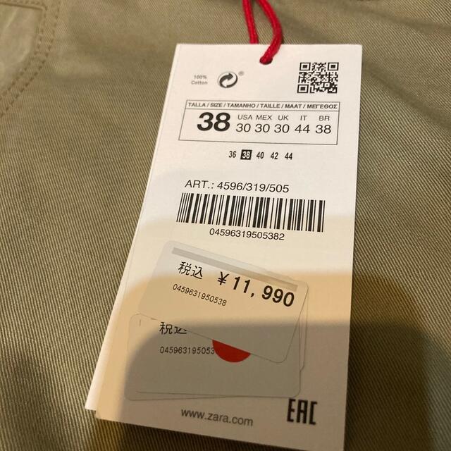 ZARA SRPLS カーゴパンツ US30