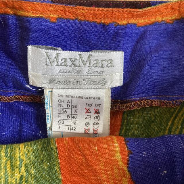 Max Mara(マックスマーラ)のMaxMaraマックスマーラ　巻きスカート レディースのスカート(ひざ丈スカート)の商品写真