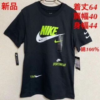 ナイキ(NIKE)の新品　NIKE ナイキ Tシャツ　ブラック(Tシャツ/カットソー(半袖/袖なし))