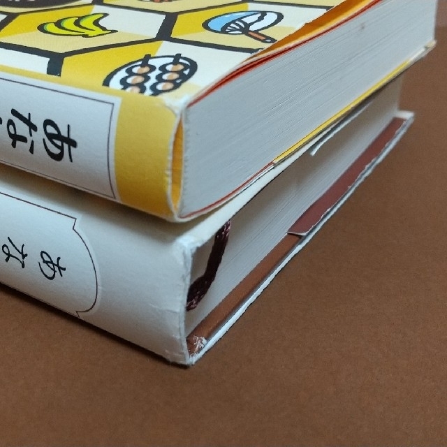 【単行本セット】あなたの人生、片づけます・あなたのゼイ肉、落とします エンタメ/ホビーの本(文学/小説)の商品写真