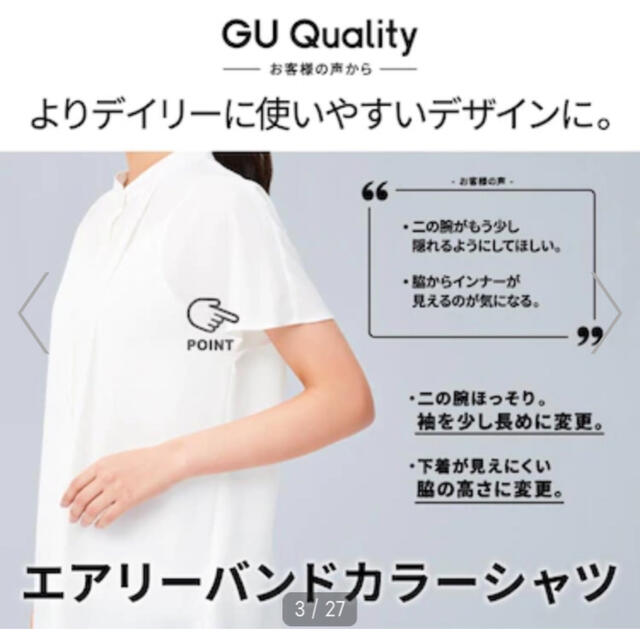 GU(ジーユー)の美品 GU エアリーバンドカラーシャツ(半袖) XS ライトグレー レディースのトップス(シャツ/ブラウス(半袖/袖なし))の商品写真