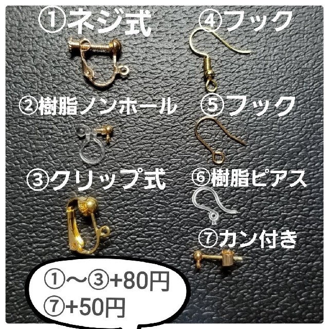 yama様　専用出品　handmade　Pierce　Earring ハンドメイドのアクセサリー(ピアス)の商品写真