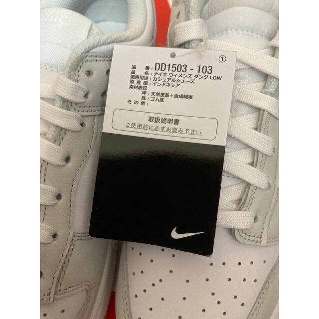 【新品未使用】NIKE WMNS DUNK LOW PHOTON DUST 28 1