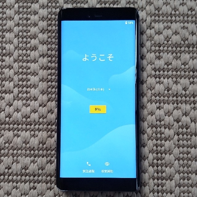 Rakuten(ラクテン)の楽天モバイル 楽天ハンド P710ブラック スマホ/家電/カメラのスマートフォン/携帯電話(スマートフォン本体)の商品写真