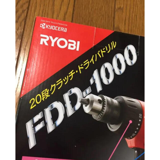 リョービ　RYOBI 20段クラッチドライバードリル　FDD-1000 スポーツ/アウトドアの自転車(工具/メンテナンス)の商品写真