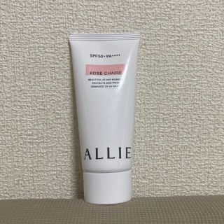 アリィー(ALLIE)の新品カネボウアリィー ニュアンスチェンジUV(日焼け止め/サンオイル)