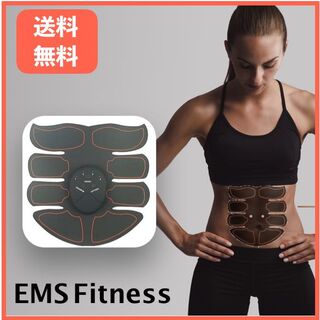エイトパック　EMS　腹筋器具　トレーニング(トレーニング用品)