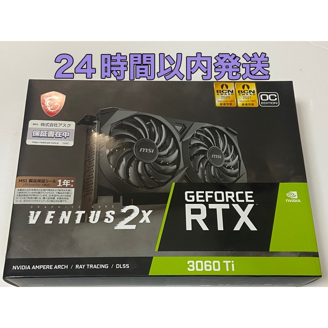 GeForce RTX3060 Ti VENTUS 2X 8G OCV1 LHR スマホ/家電/カメラのPC/タブレット(PC周辺機器)の商品写真