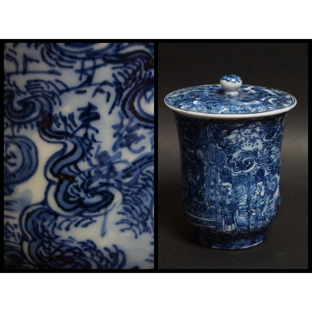 から厳選した 茶道具 共箱/共布★美品★ 共蓋付湯呑 染付『玄宗画』 清風与平造 五代 陶芸