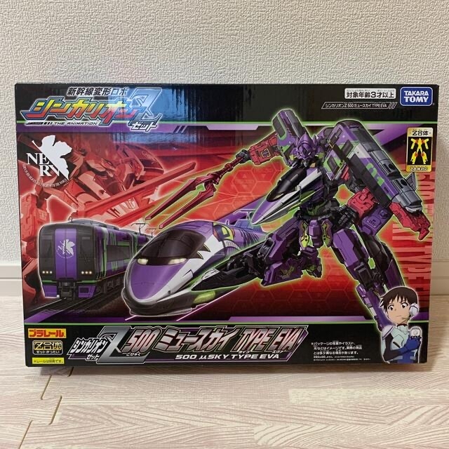 幹線変形ロボ シンカリオンZシンカリオンZ 500 TYPE EVA セット