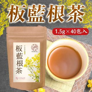 板藍根茶1.5g×40包 (ティーバッグ)　送料込み　ママセレクト(健康茶)