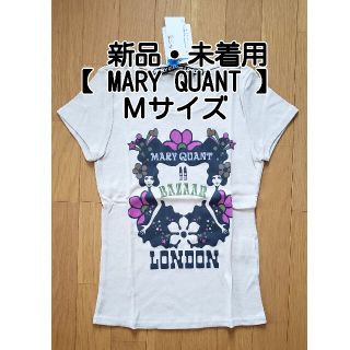 マリークワント(MARY QUANT)の新品・未着用【MARY QUANT マリークワント】Tシャツ(Tシャツ(半袖/袖なし))