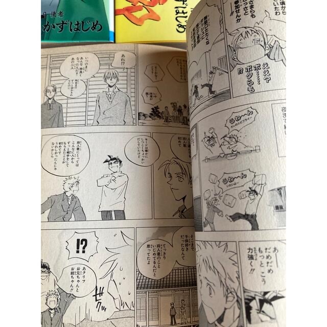 明稜帝梧桐勢十郎 １〜10 エンタメ/ホビーの漫画(少年漫画)の商品写真