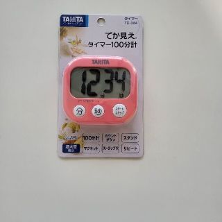 タニタ(TANITA)のタニタ キッチンタイマー TANITAスタンド付き、マグネット付き、新品、電池付(収納/キッチン雑貨)