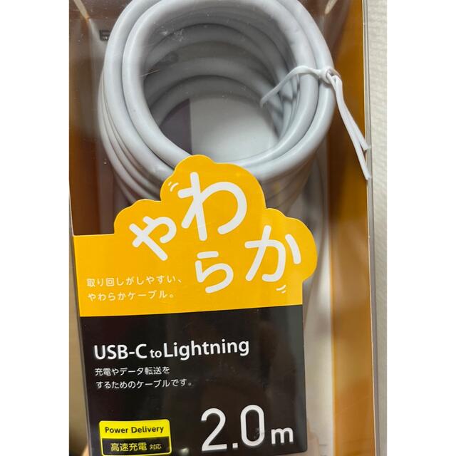 ELECOM(エレコム)のELECOM エレコム USB Cケーブル スマホ/家電/カメラのスマートフォン/携帯電話(バッテリー/充電器)の商品写真