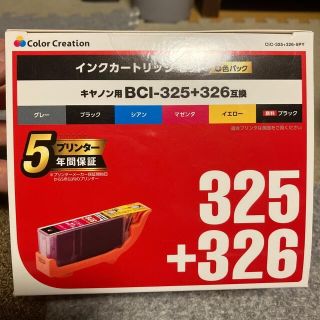 カラークリエーション インクカートリッジ CIC-325+326-6PY 6色(その他)