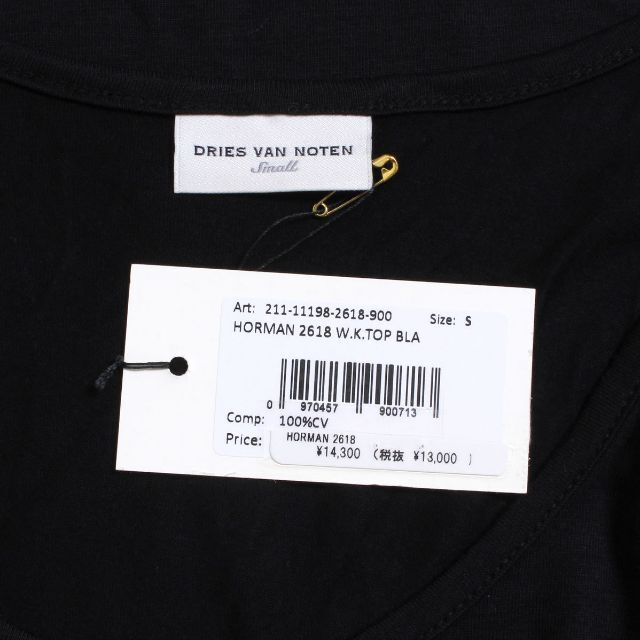 DRIES VAN NOTEN(ドリスヴァンノッテン)の新品 DRIES VAN NOTEN   タンクトップ  ドリスヴァンノッテン レディースのトップス(タンクトップ)の商品写真