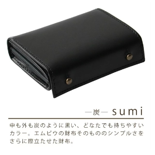 m+（エムピウ）財布 炭sumi 注目のブランド 15680円引き www.gold-and