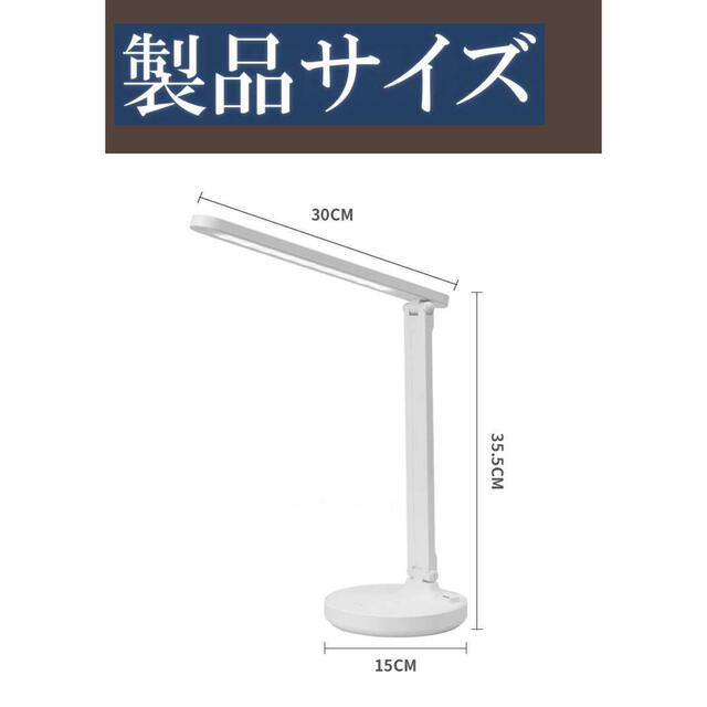 明るいデスクライト 目に優しいテーブルライト 大容量内蔵バッテリー6000maH インテリア/住まい/日用品のライト/照明/LED(テーブルスタンド)の商品写真