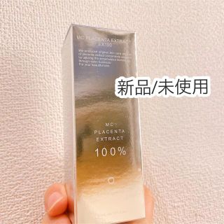 フロムファーストミュゼ(FROMFIRST Musee)のミュゼコスメ MCプラセンタエキスEX100 30mL(美容液)