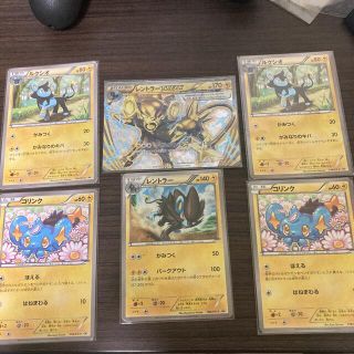 ポケモン - 【値下げ可能】ポケモンカード コリンク ルクシオ ...