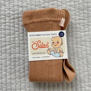 コドモビームス(こども ビームス)の【専用】silly silasフットレス2点・ピピロッタおまとめ(パンツ)