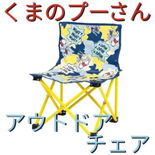 ディズニーの通販 100点以上 スポーツ アウトドア お得な新品 中古 未使用品のフリマならラクマ