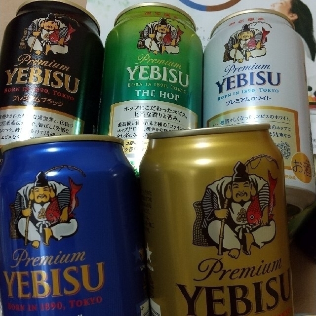 EVISU(エビス)のエビスビール缶セット　350ml×20本入り 食品/飲料/酒の酒(ビール)の商品写真