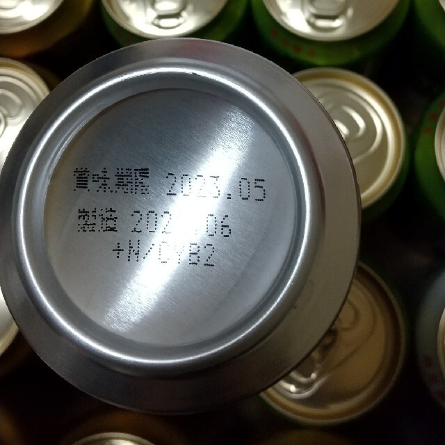 EVISU(エビス)のエビスビール缶セット　350ml×20本入り 食品/飲料/酒の酒(ビール)の商品写真