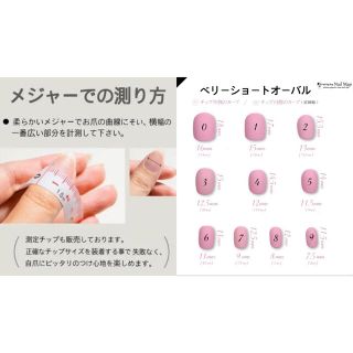 【即購入⭕️】ネイルチップ 量産型 ハート ビジュー リボン ピンク ワンホン  ハンドメイドのアクセサリー(ネイルチップ)の商品写真