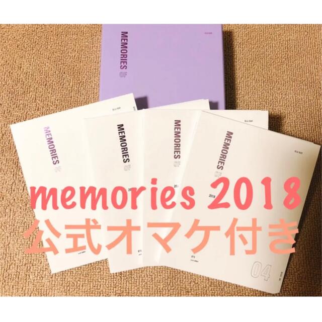 BTS memories 2018 メモリーズ Blu-ray おまけ付きアイドル