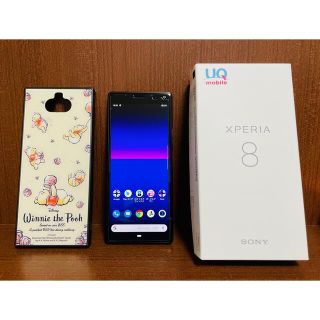 エクスペリア(Xperia)の【美品】ケース付きXperia8 SOV42  BLACK SIMロック解除 (スマートフォン本体)