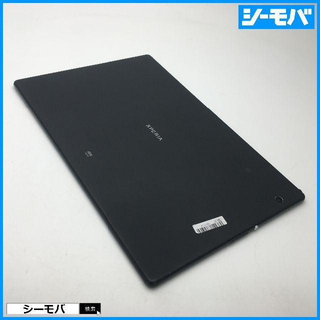 ◆R509 SIMフリーXperia Z4 Tablet SOT31黒美品 1