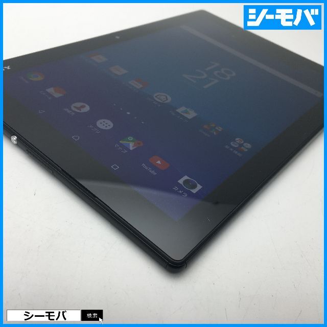 ◆R509 SIMフリーXperia Z4 Tablet SOT31黒美品 5