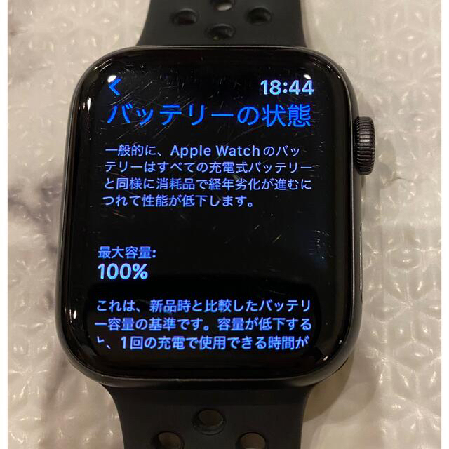 Applewatch SE NIKEモデル44mm