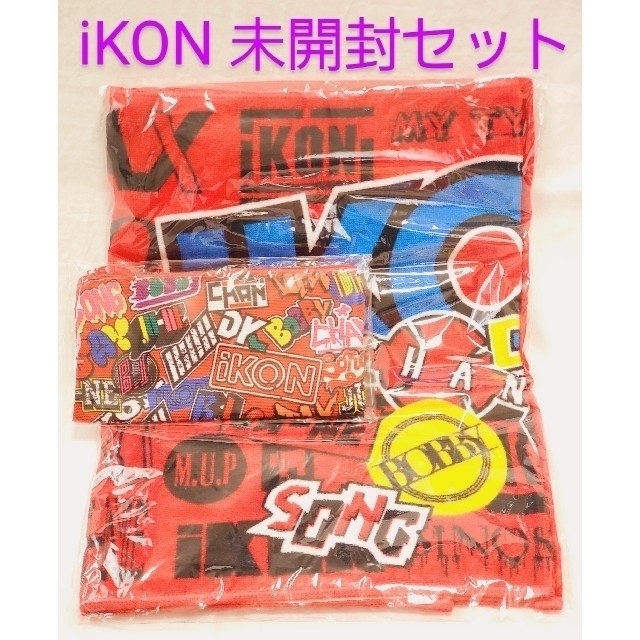 iKON(アイコン)のいぼがえるん様。新品💗ikon set エンタメ/ホビーのCD(K-POP/アジア)の商品写真