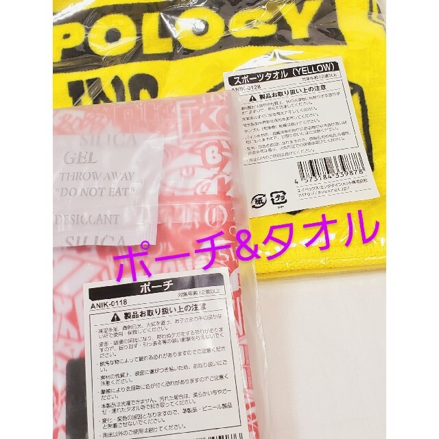 iKON(アイコン)のいぼがえるん様。新品💗ikon set エンタメ/ホビーのCD(K-POP/アジア)の商品写真