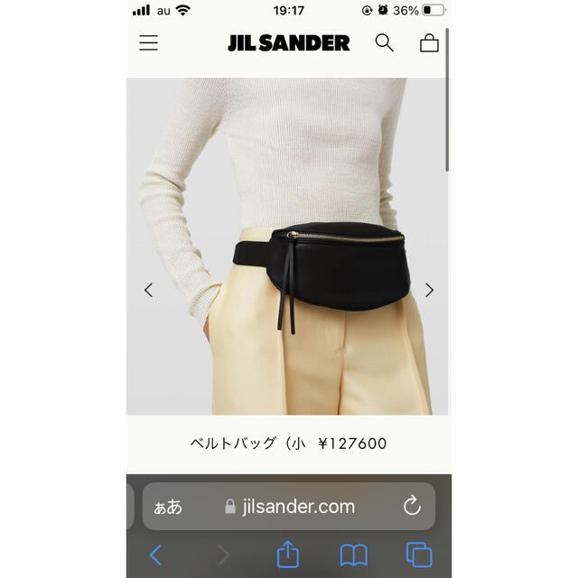 Jil Sander(ジルサンダー)のジルサンダー　ムーンベルトバッグ　JIL SANDER レディースのバッグ(ボディバッグ/ウエストポーチ)の商品写真