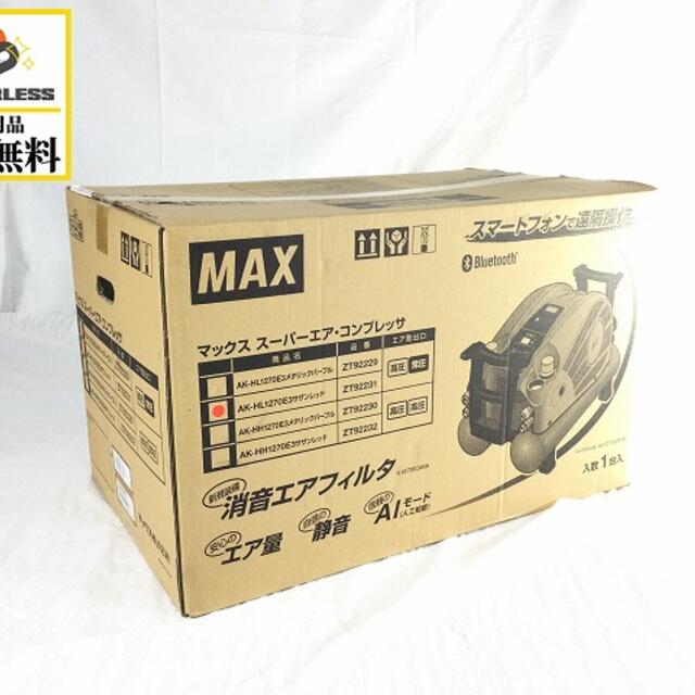 バイクマックス/MAXエアコンプレッサーAK-HL1270E3