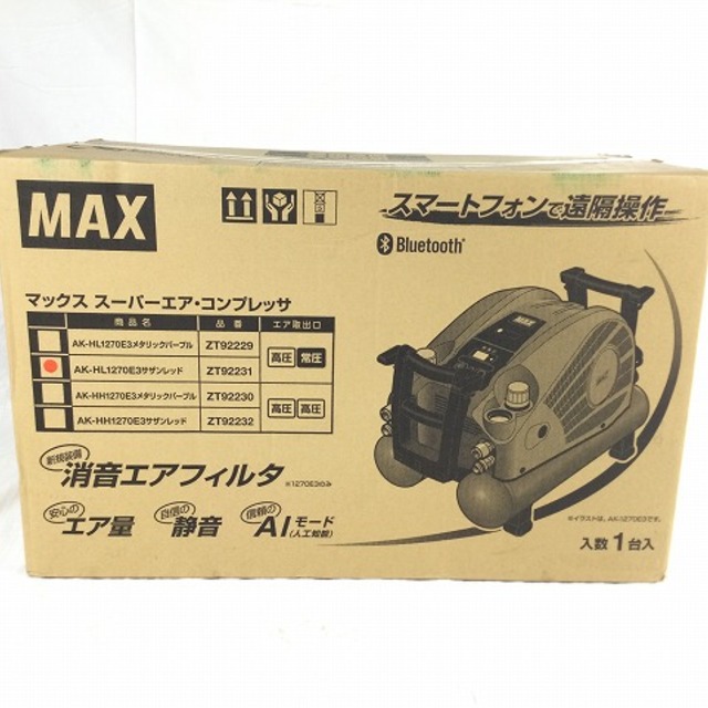 マックス/MAXエアコンプレッサーAK-HL1270E3