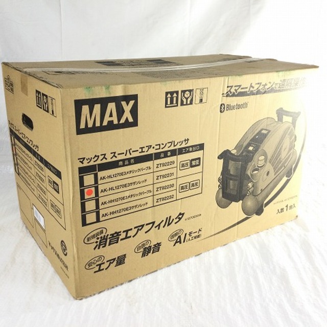 マックス/MAXエアコンプレッサーAK-HL1270E3-eastgate.mk