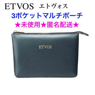 エトヴォス(ETVOS)の未使用 ETVOS エトヴォス 3ポケットマルチポーチ(ポーチ)