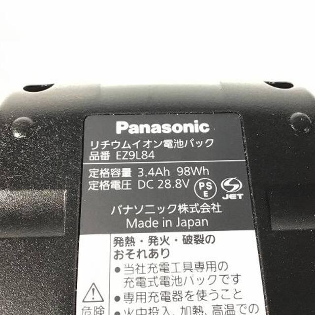 パナソニック/Panasonicバッテリー/充電器EZ9L84